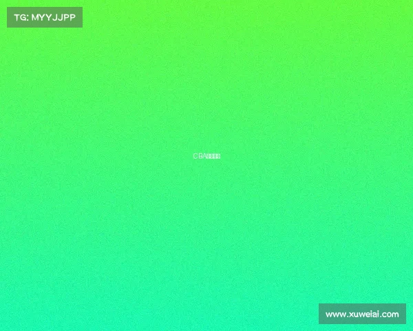 CBA赛事时间 CBA赛事时间