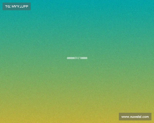 北京长跑赛事2021北京长跑节 北京长跑赛事2021北京长跑节